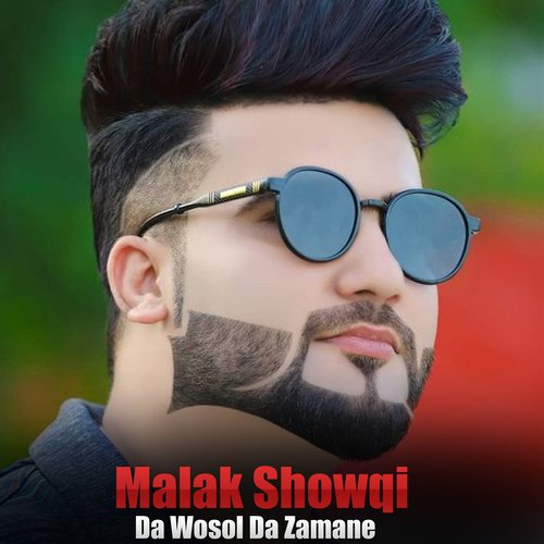 Zama Che Sta Sara Yari Wa