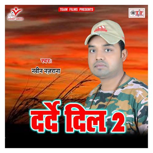Chahali Jekara Ke cover art