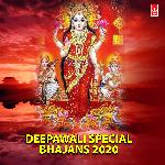 Deepawali Special Bhajans 2020