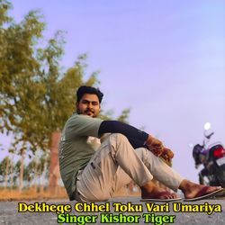 Dekhege Chhel Toku Vari Umariya