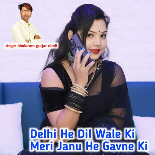 Delhi He Dil Wale Ki Meri Janu He Gavne Ki