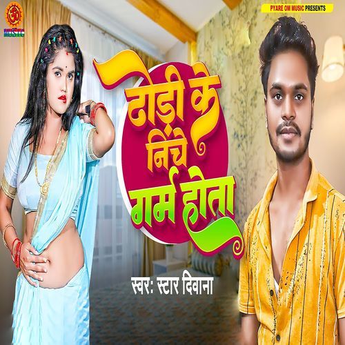 Dhodi ke Niche Garm Hota