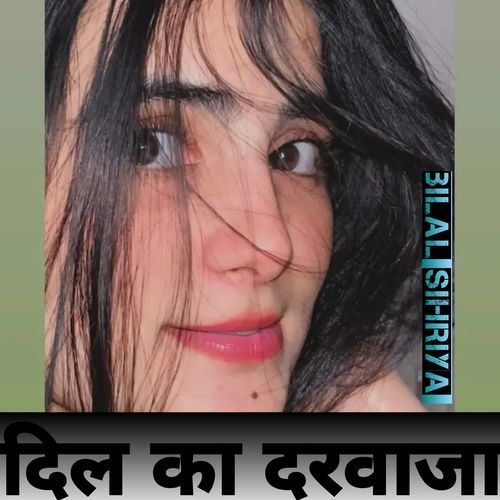 Dil Ka Darwaja