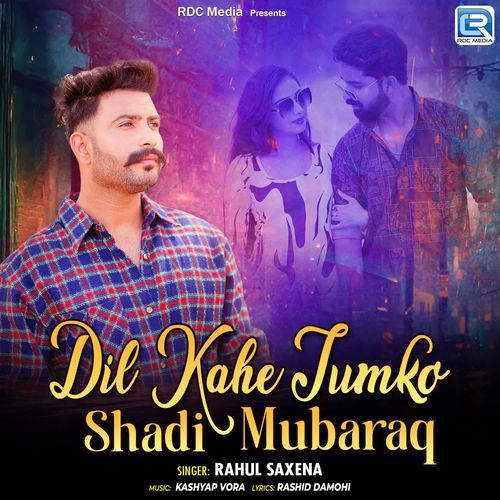 Dil Kahe Tumko Shadi Mubaraq