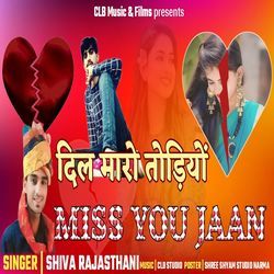 Dil Maro Todiyo Miss You Jaan-Mg0oeyx,REI