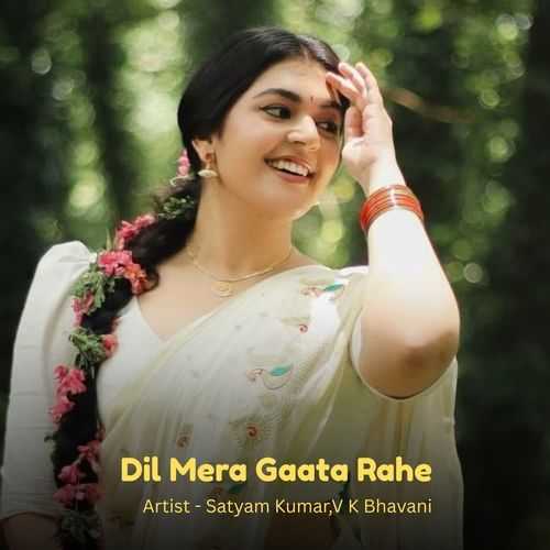 Dil Mera Gaata Rahe