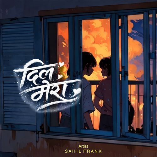 Dil Mera