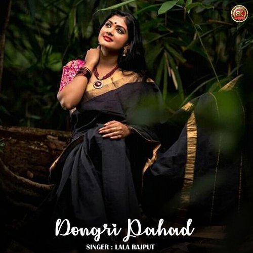 Dongri Pahad