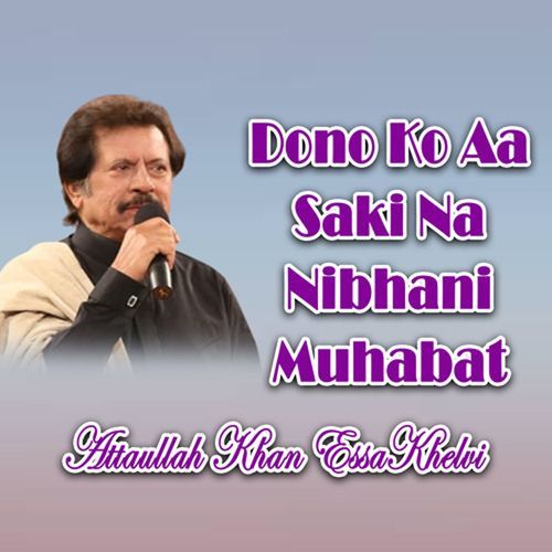 Dono Ko Aa Saki Na Nibhani Muhabat