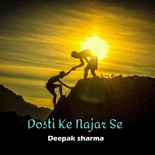 Dosti Ke Najar Se