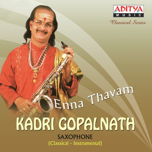 Thirupathi Venkatarama