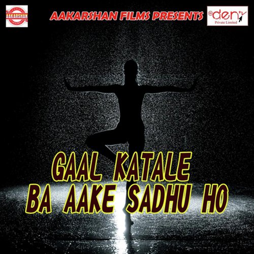 Gaal Katale Ba Aake Sadhu Ho_poster_image