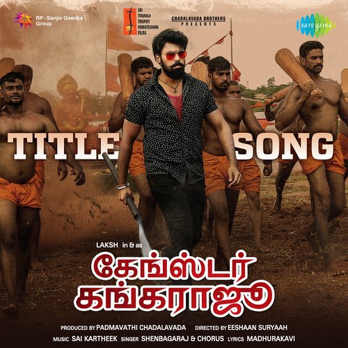 Title song