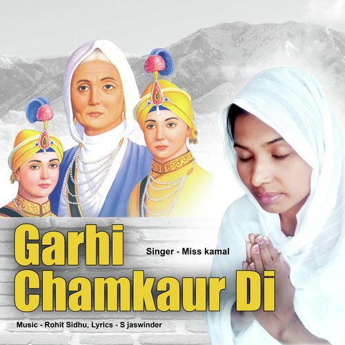 Garhi Chamkaur Di