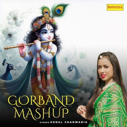 Gorband Mashup