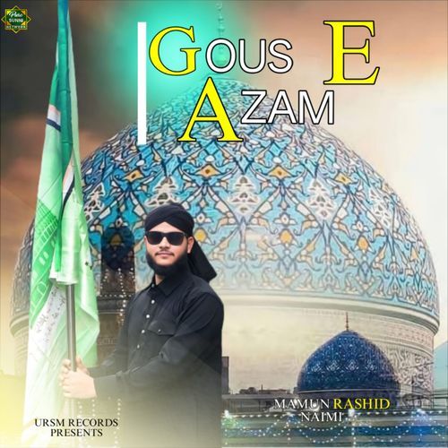 Gous E Azam