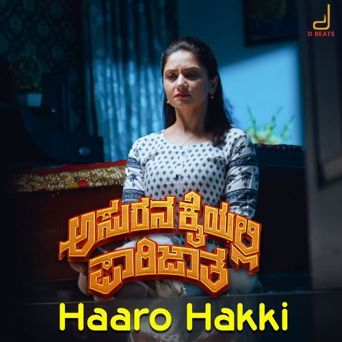 Haaro Hakki (From "Asurana Kaiyalli Parijatha'')