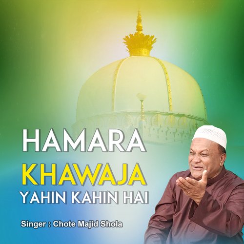 Hamara Khawaja Yahin Kahin Hai