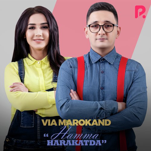 Torimning Siri Lyrics - VIA Marokand - Only On JioSaavn