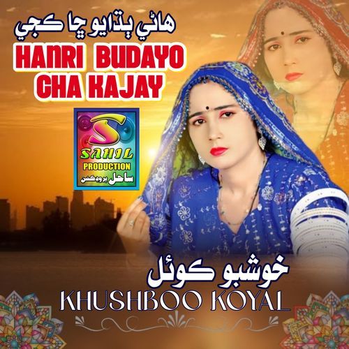 Hanri Budayo Cha Kajay