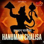 Hanuman Chalisa