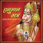 Hanuman Mantra
