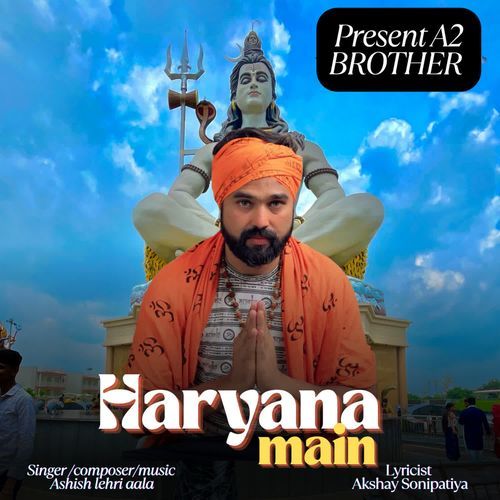 Haryana Main