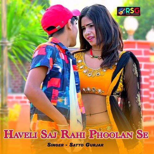 Haveli Saj Rahi Phoolan Se