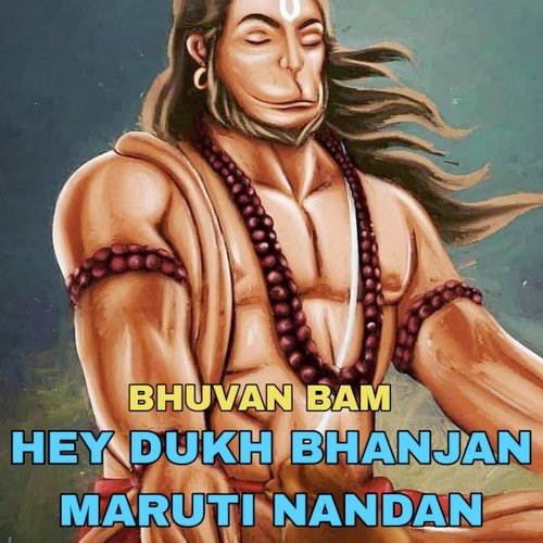Hey Dukh Bhanjan Maruti Nandan