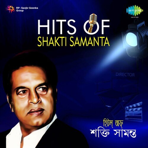 Hits Of Shakti Samanta