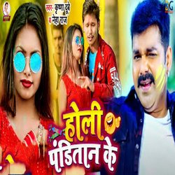 Holi Panditan Ke-JSAACT5mYFI