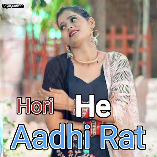 Hori He Aadhi Rat