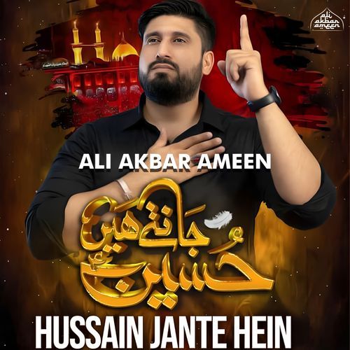 Hussain Jante Hein