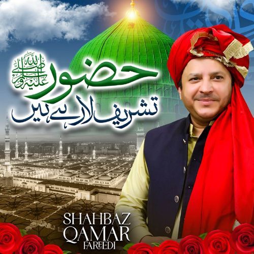 Huzoor Tashreef La Rahe Hain