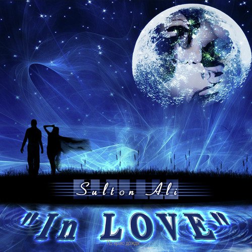 In Love_poster_image