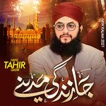 Jaa Zindagi Madine Se