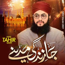 Jaa Zindagi Madine Se