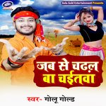 Jab Se Chadhal Ba Chaitwa