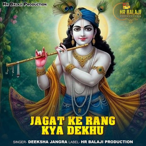 Jagat Ke Rang Kya Dekhu