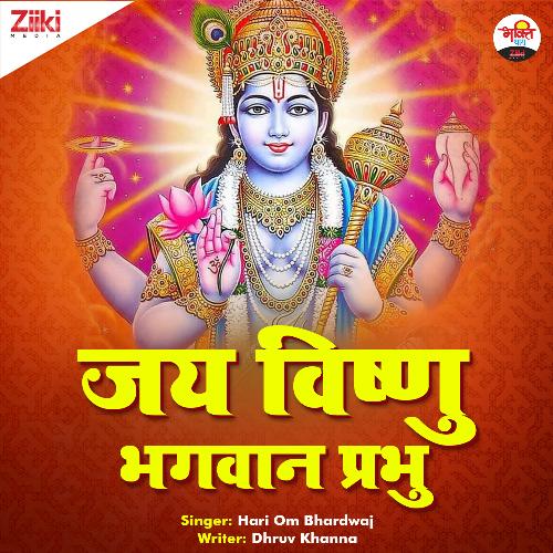 Jai Vishnu Bhagwan Prabhu