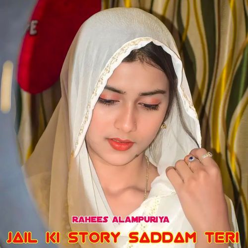 Jail Ki Story Saddam Teri
