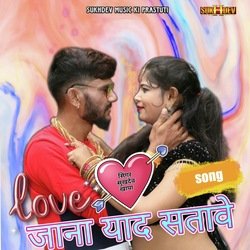 Jana yaad satave-JyIbdyF8cVk