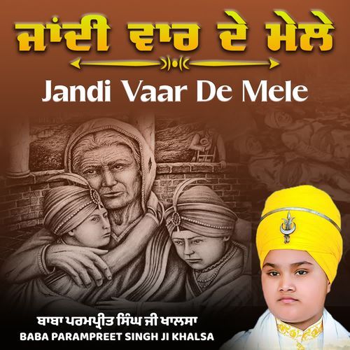 Jandi Vaar De Mele