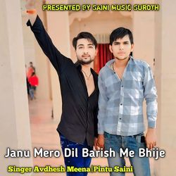 Janu Mero Dil Barish Me Bhije-Fwc9eCMHD10