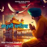 Japji Sahib
