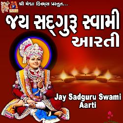 Jay Sadguru Swami Aarti-IxIKUCVJVmQ