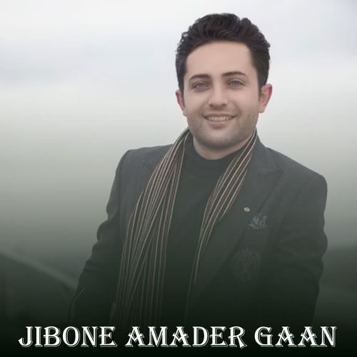 Jibone Amader Gaan