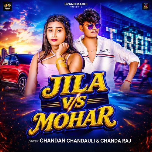 Jila VS Mohar