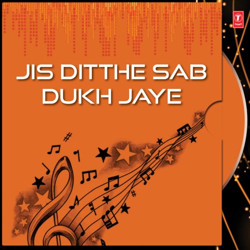 Jis Ditthe Sab Dukh Jaye Vol-18
