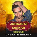 Johaar Ni Sarkar